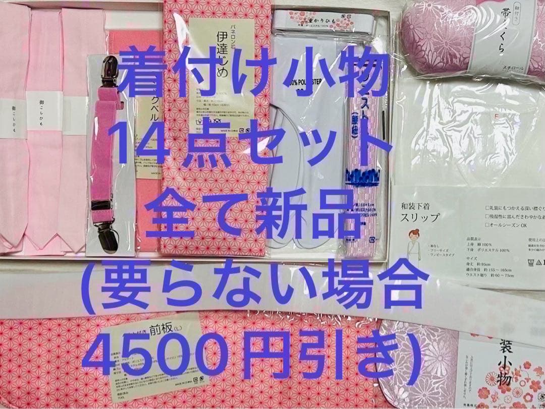 最高級本加賀友禅手書き技術者西川健一作品 本金箔高級袋帯23点完全