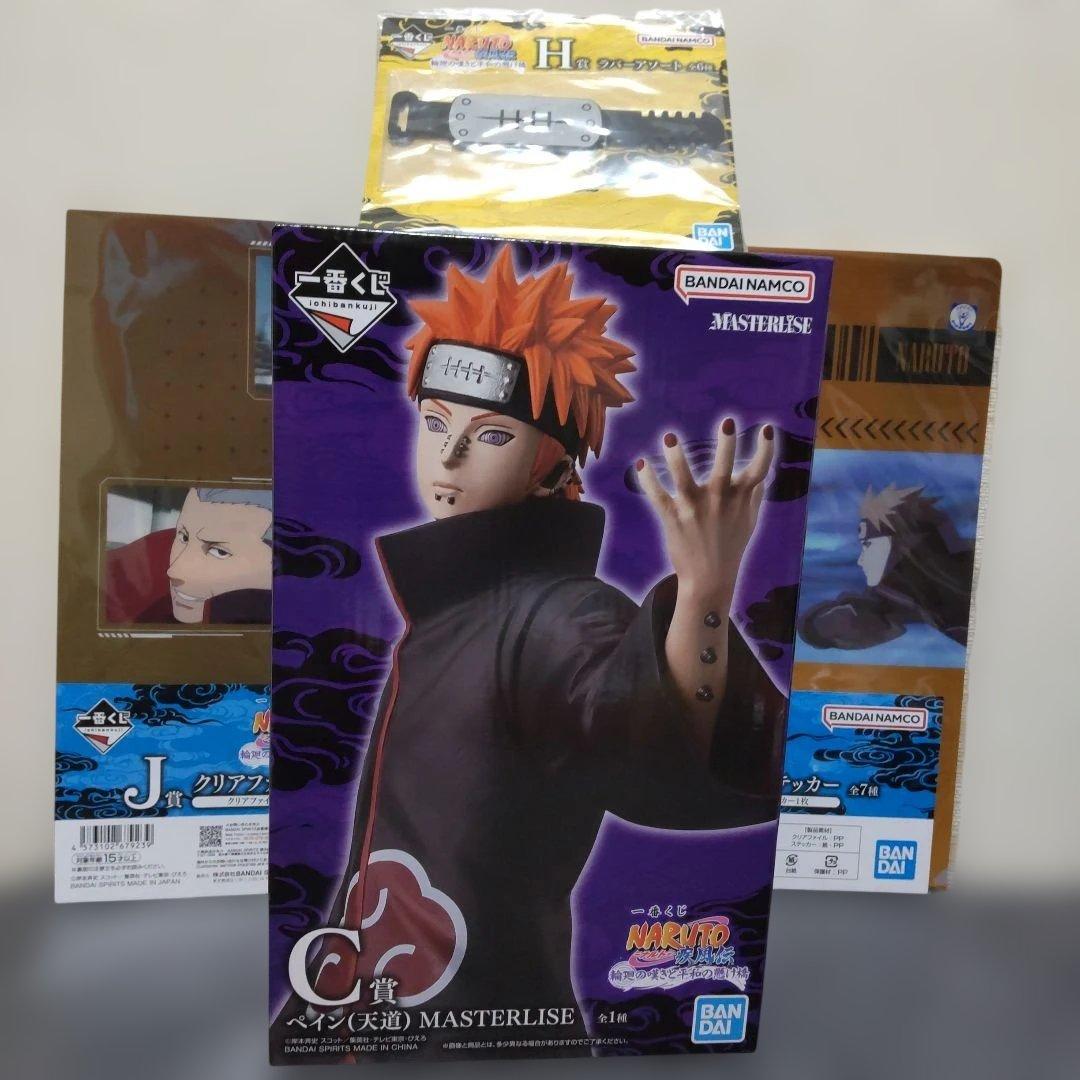 NARUTO-ナルト- 疾風伝一番くじ 一番くじ NARUTO-ナルト- 疾風伝 繋がる思い｜一番くじ倶楽部｜BANDAI
