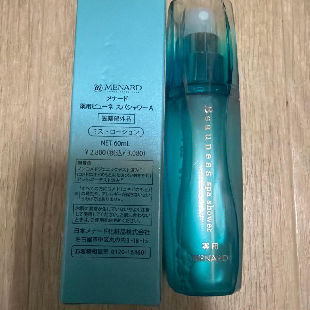 メナード 薬用ビューネスパシャワーA - メルカリ