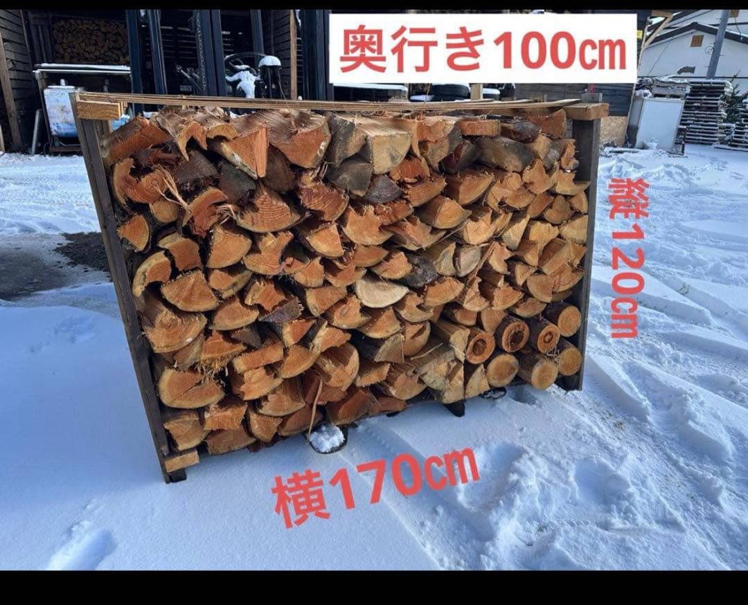 薪ストーブ用木材 奥行き100cm 高さ120cm 横幅170cm 乾燥2年以上 いのり薪 － （ストーブ用薪）焚付薪 杉・檜 乾燥（長さ約 20cm）2