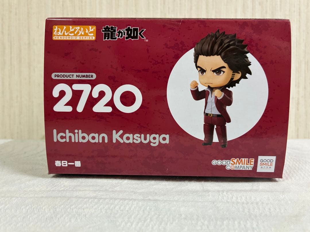 新品未開封](特典付き) ねんどろいど 桐生一馬&春日一番 - メルカリ