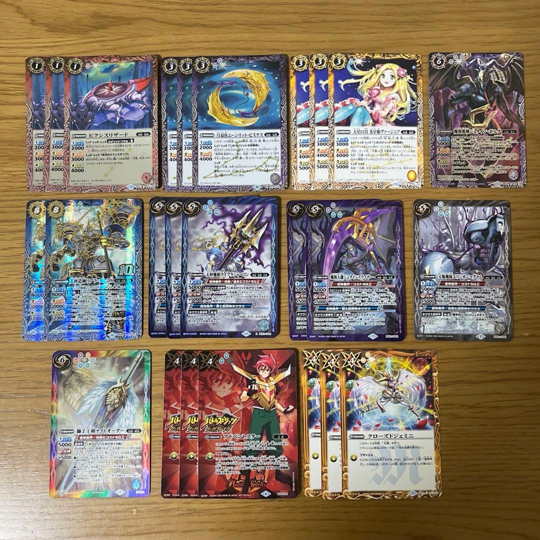 光導　25枚セット 獅子王剣ナイトオーダー　有り 光導 25枚セット 獅子王剣ナイトオーダー 有り 光導 25枚セット 獅子王