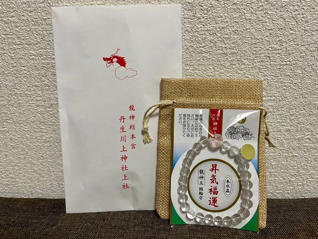 窪塚洋介着用】丹生川上神社 水晶 数珠 パワーストーン ブレスレット