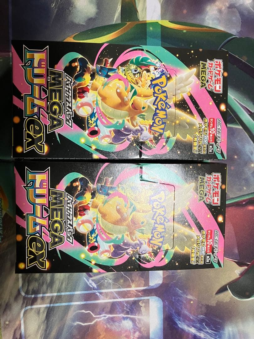 ポケモンカードメガドリームex 2boxシュリンクなしペリペリあり - メルカリ