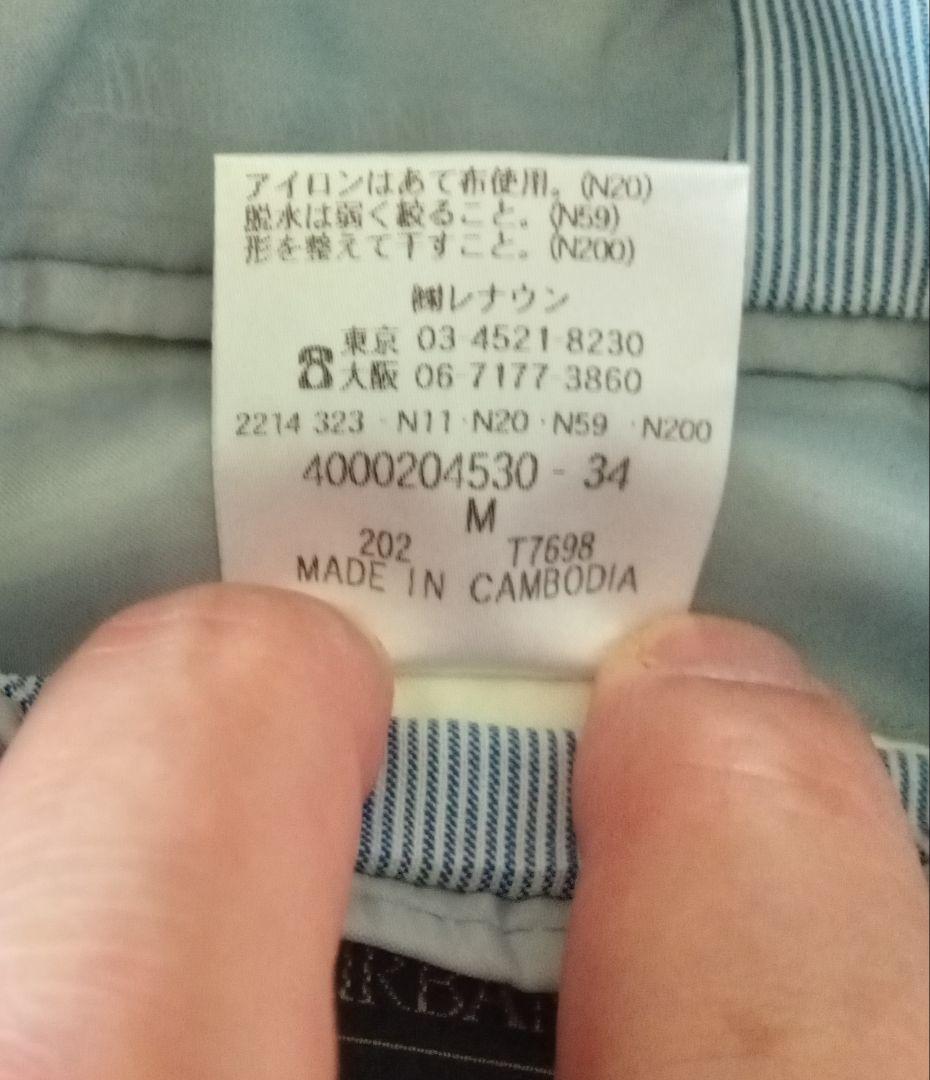 わ*丸様 STUDIO by DÛRBAN 水色 ストライプ ビジネスジャケッ