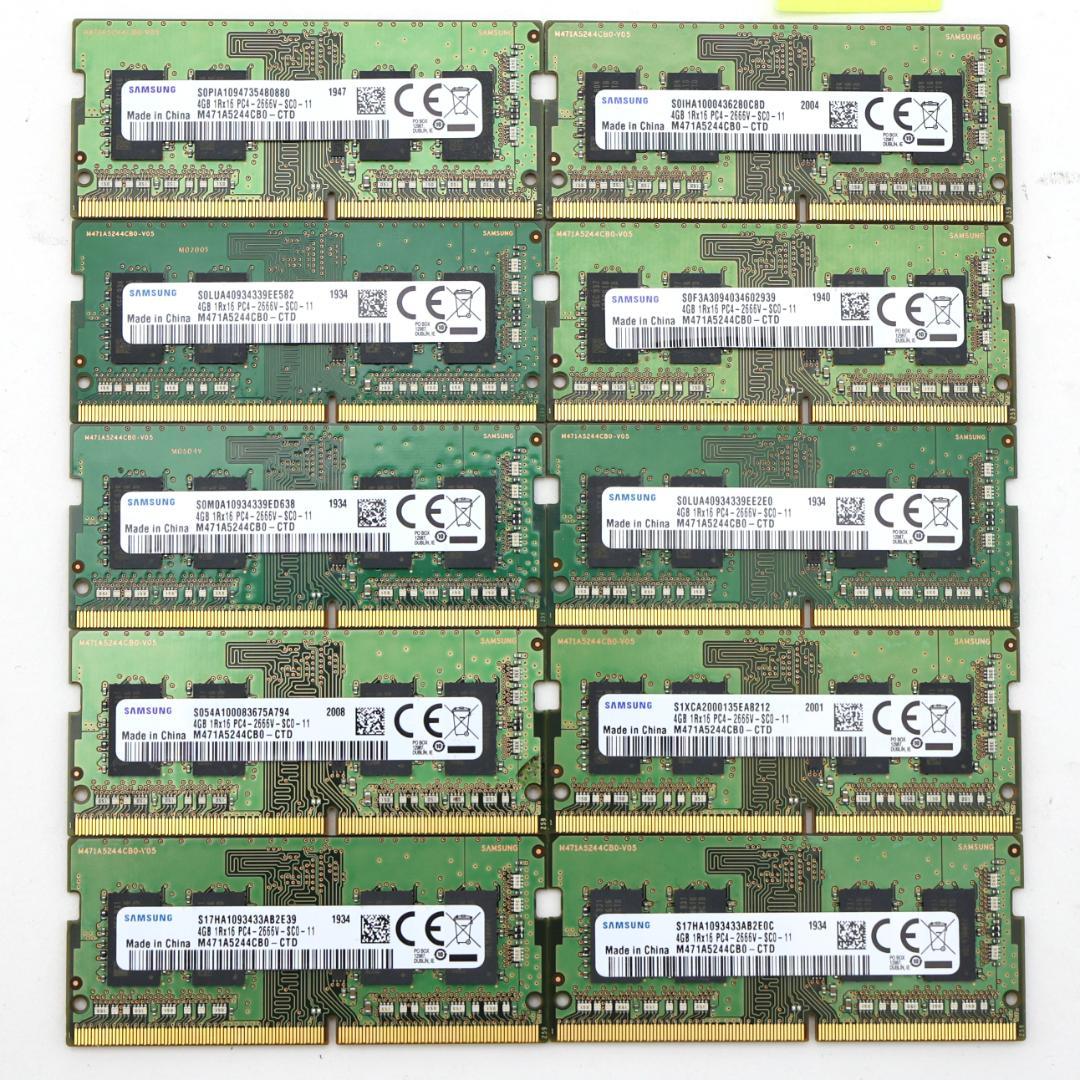 Samsung DDR4 PC4-2666 4GB×10枚 【S2666⑦】 価格