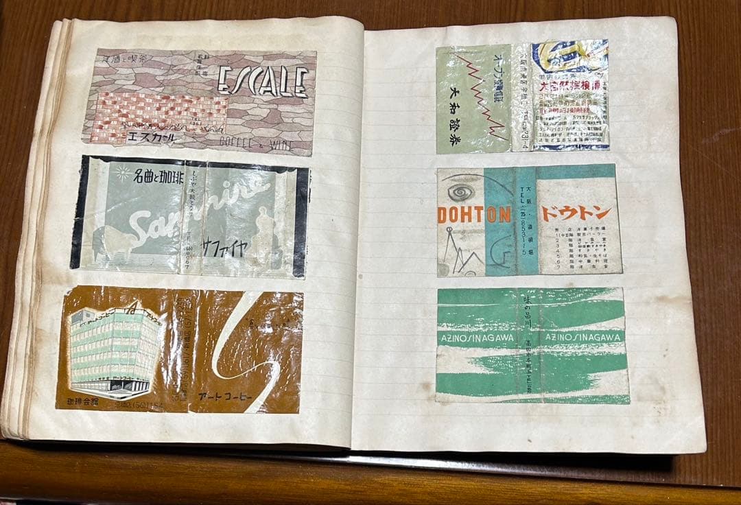 昭和レトロ】マッチ箱のラベル 116ページほど 恐らく644枚（写真は一部