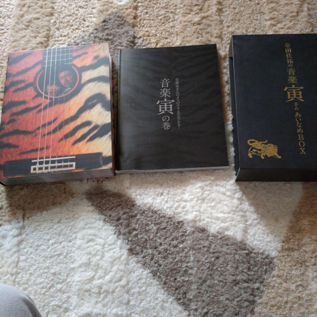 桑田佳祐 音楽寅 BOX 五枚組