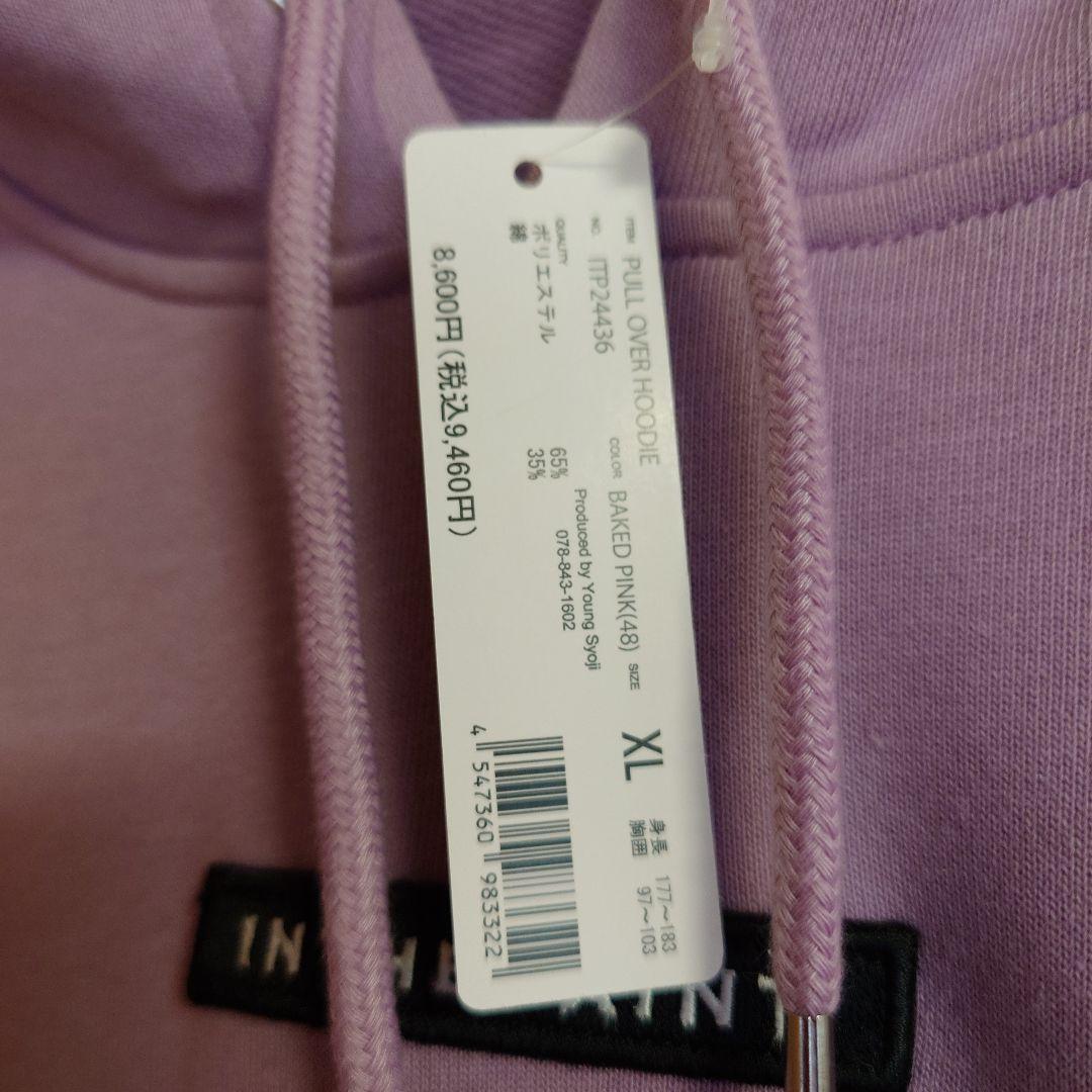 IN THE PAINT スウェット パーカー 上下 XL パープル