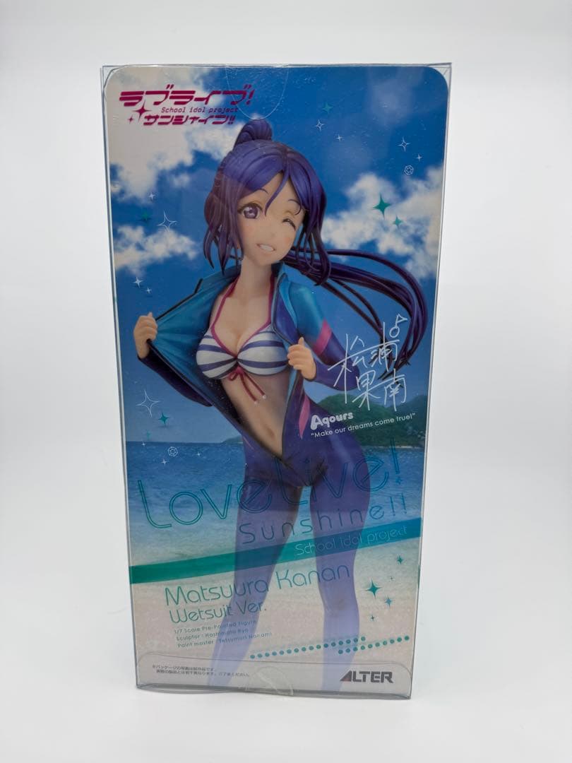 ALTER Love Live ラブライブ アルター 松浦果南 渡辺曜 津島善子