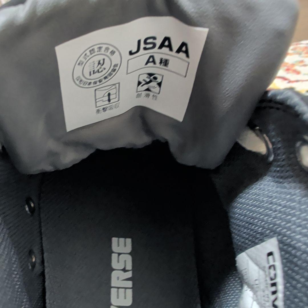 CONVERSE オールスター　ブラック ハイカット安全靴　26.5cm