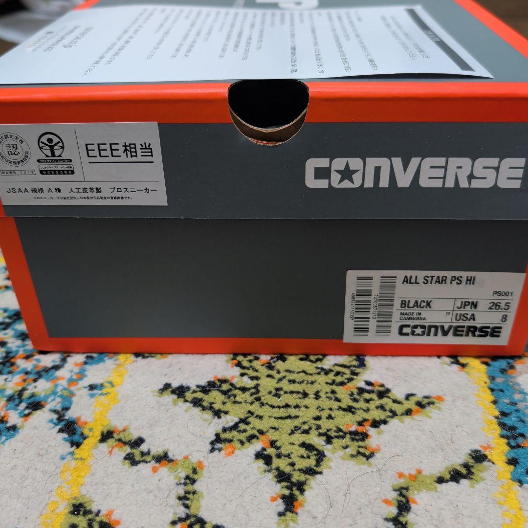CONVERSE オールスター　ブラック ハイカット安全靴　26.5cm