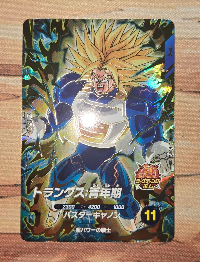 Y*o様 DBSDV GDRまとめ売り ☆ドラゴンボールスーパーダイバーズ 5弾