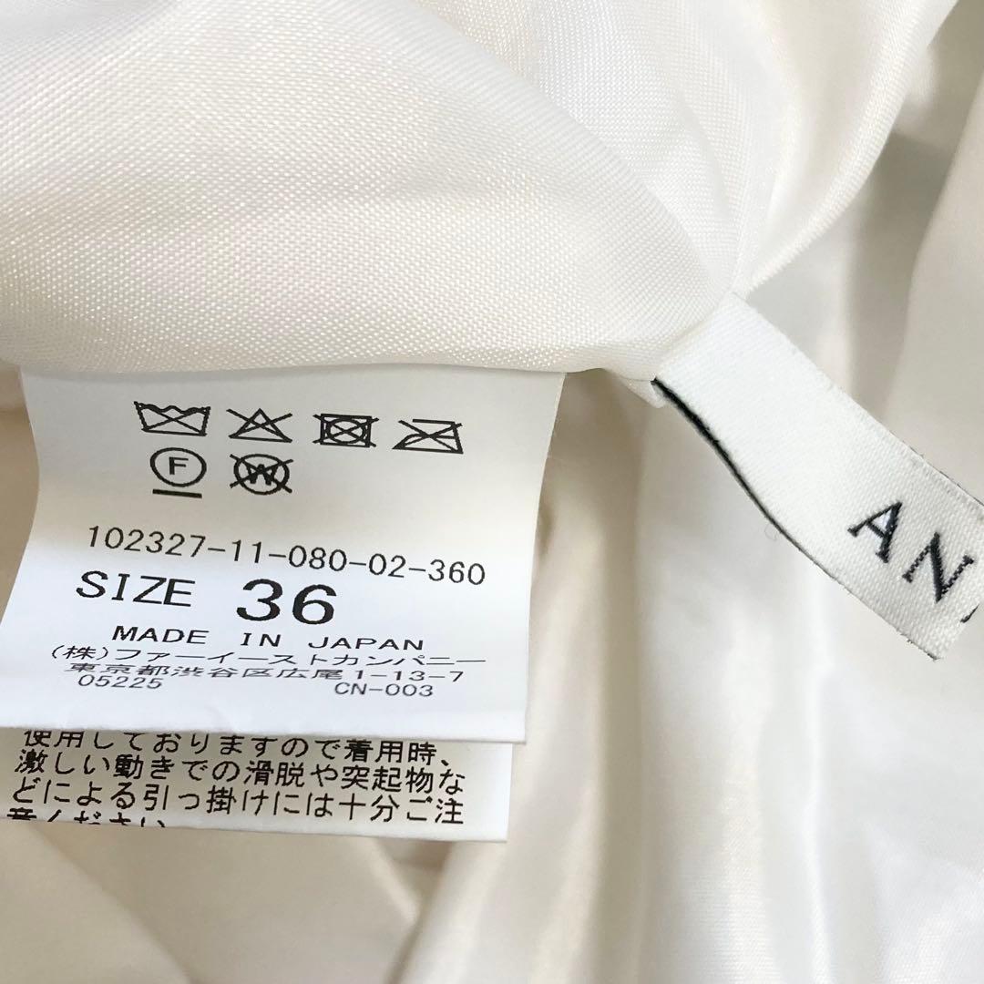 未使用級 23SS アナイ カリグラフィープリントプリーツスカート 36