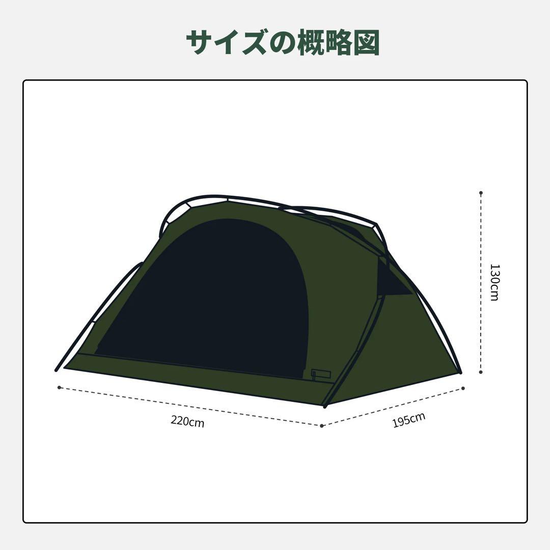 GO OUT SPRINGHILL 3Pテント レインフライセット - メルカリ