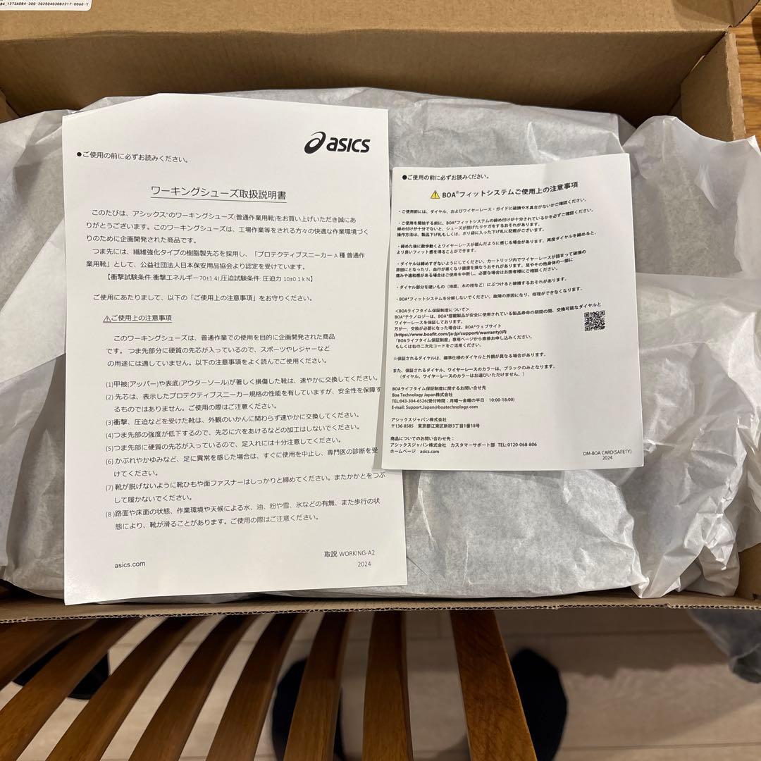 アシックス　ウィンジョブ CP604 G-TX BOA 27.0cm