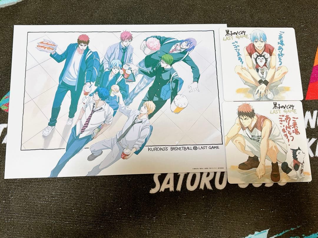 黒子のバスケ 黒バス 劇場版LAST GAME 非売品 半券応募 描き下ろし