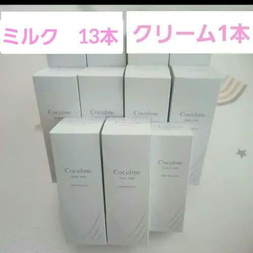 コクルム　ボディミルク・クリーム 試してみた】ボディミルク Coculmeのリアルな口コミ・レビュー | LIPS