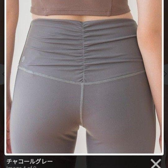 お値下げ【SUKALA】バックギャザーレギンス チャコールグレー S 新品