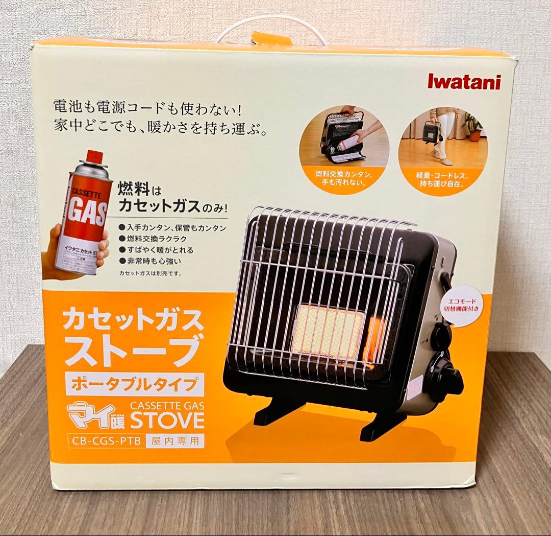 【新品未使用】iwatani カセットガスストーブ　ポータブル　箱と説明書付 楽天市場】イワタニ屋内外兼用カセットガスストーブ マル暖 CB-STV-MRD