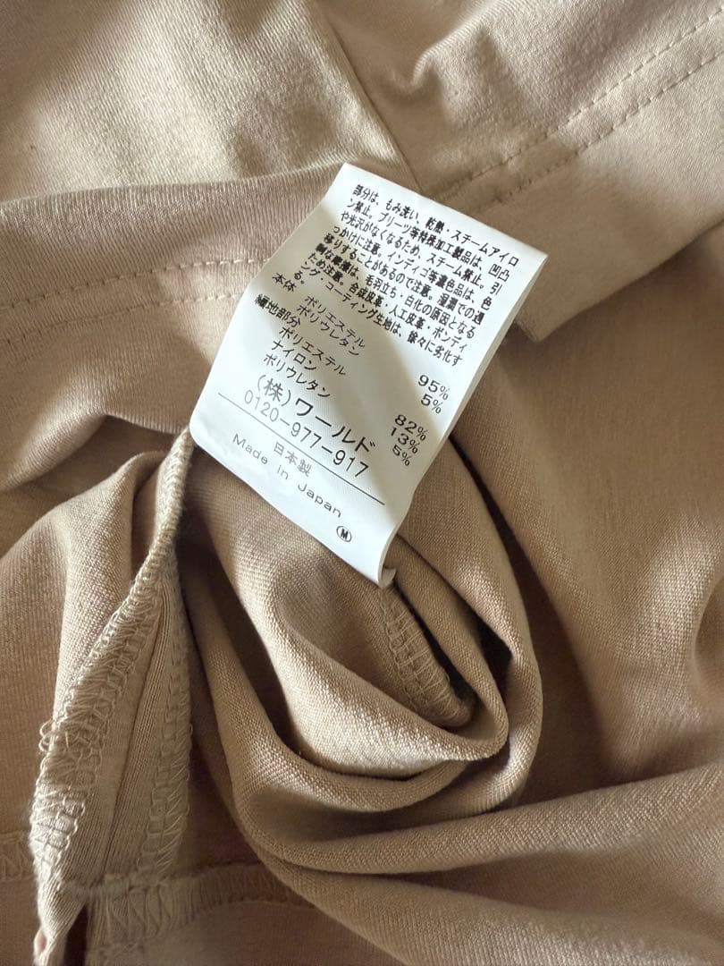 【美品】adabat stream レディーストップス　M