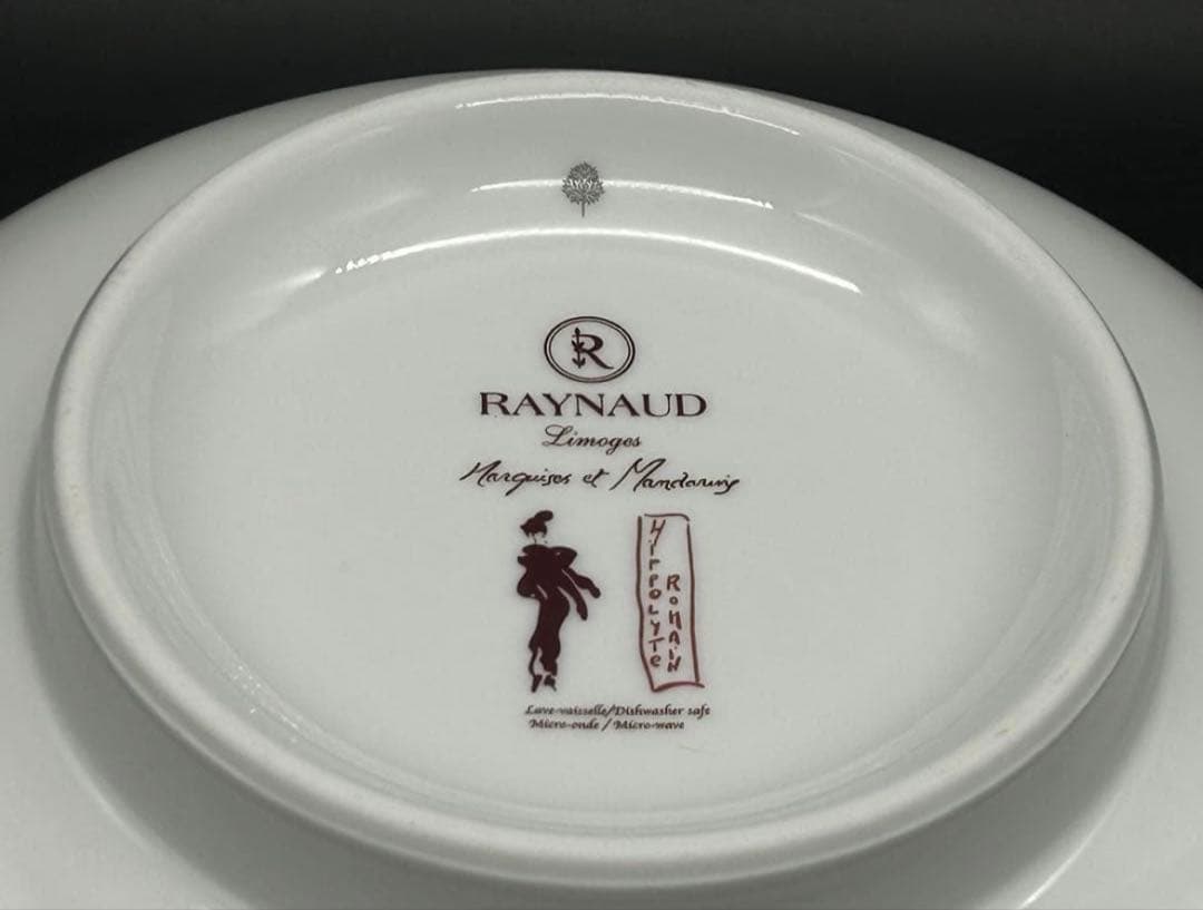 陶器 レイノー リモージュ マーキス＆マンダリン 大鉢1個 ボウル3個