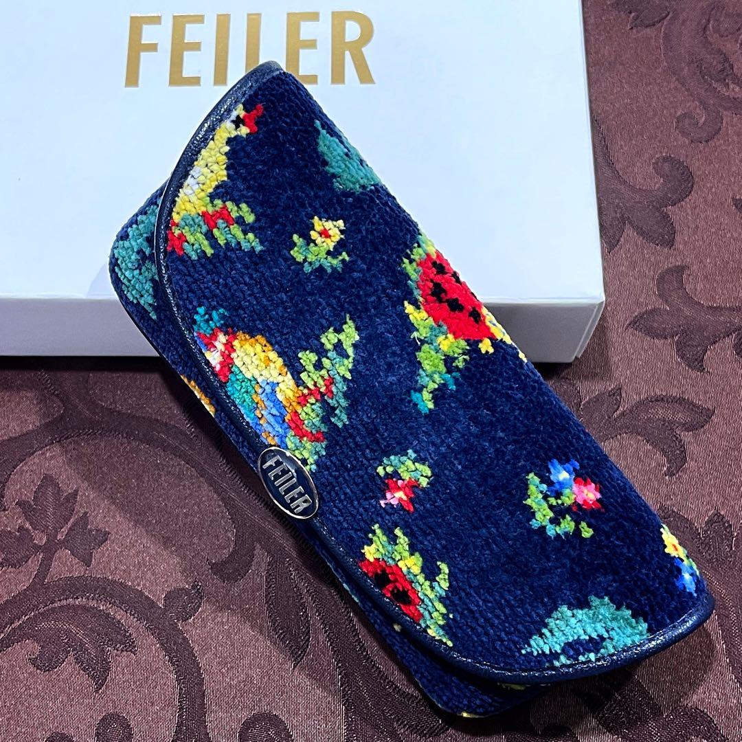 新品 フェイラー FEILER ハイジ HEIDI メガネケース 眼鏡ケース 紺