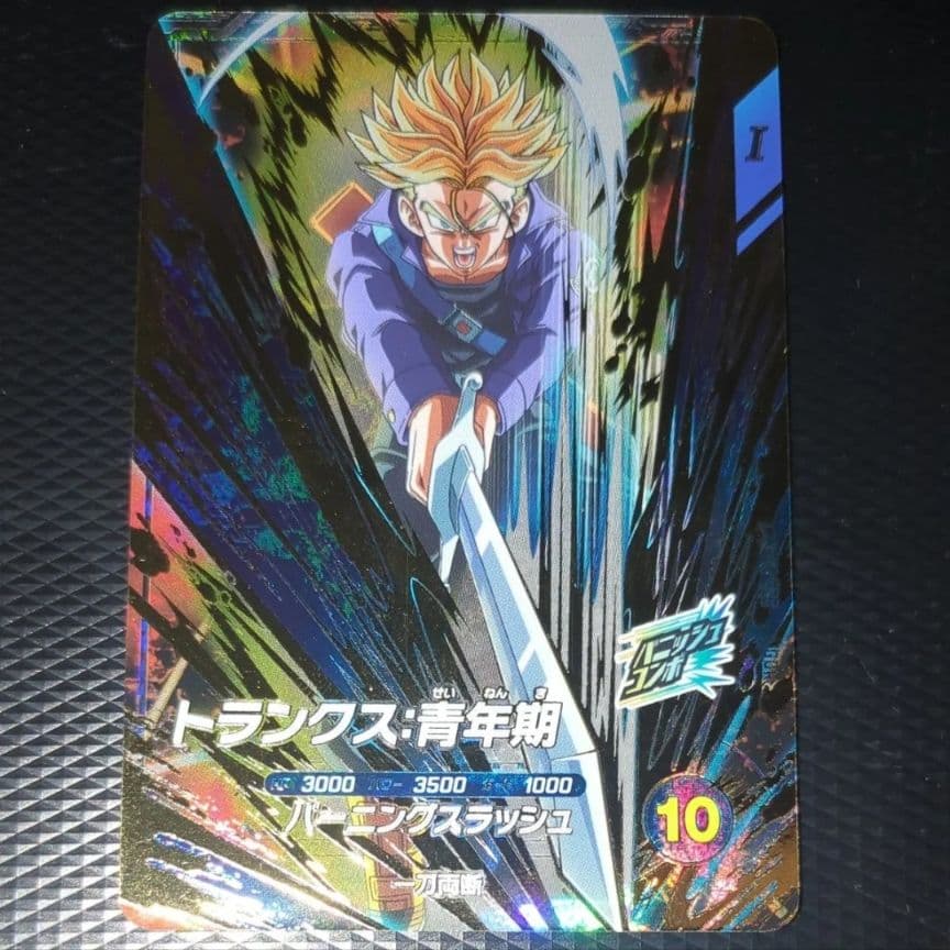 sdv3-029 トランクス青年期 - メルカリ