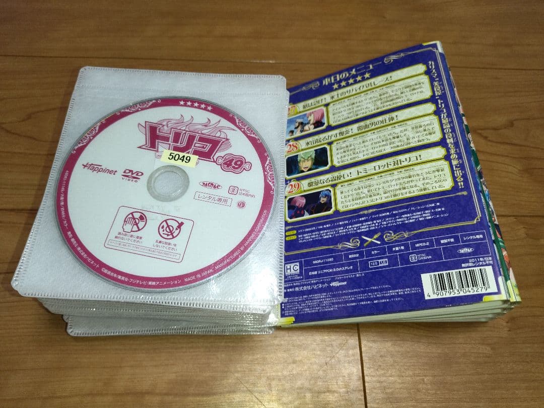 『トリコ』全1～49巻 レンタル使用済DVD