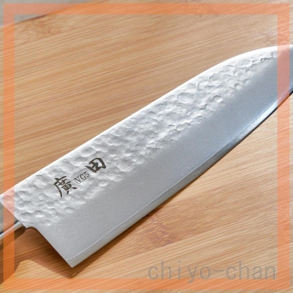 見た目の美しさ 切れ味のよさに こだわった一丁！ 廣田鎚目三徳包丁