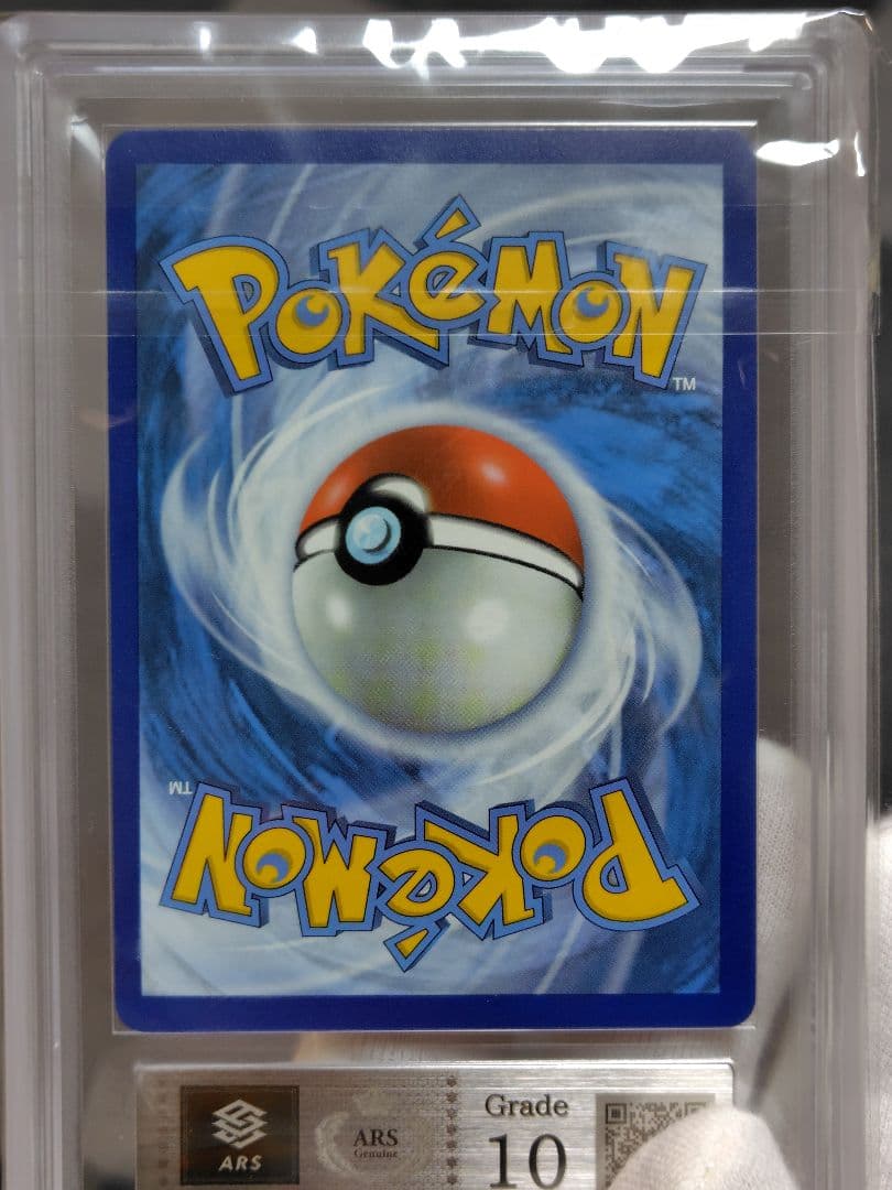 ARS10】マリィ SR 英語版 ポケモンカード 200/202 2020 - メルカリ