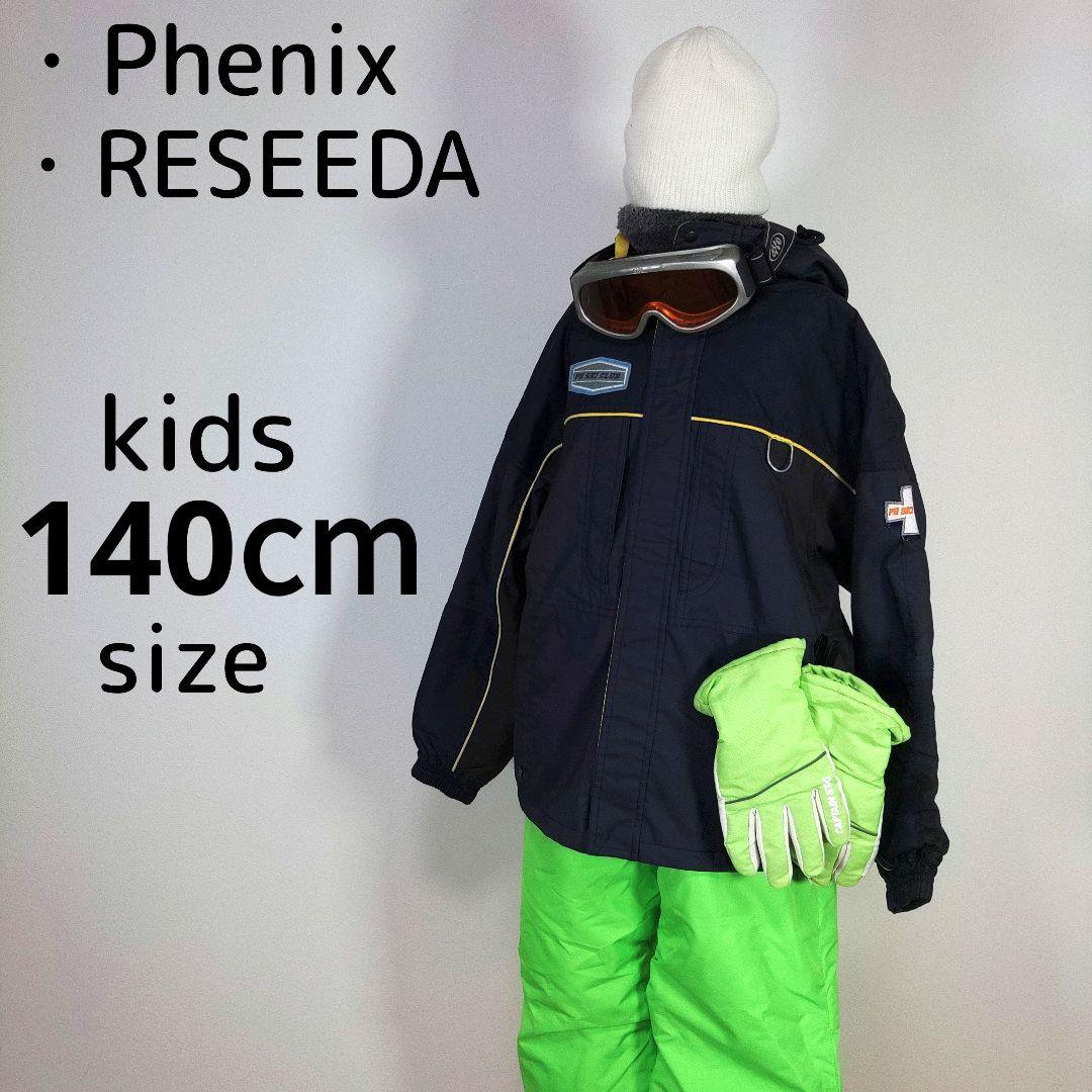 PHENIX　スキーウェア　140cm　男の子　キッズ　子供　ネイビー　緑　蛍光 フェニックス（PHENIX） スキーウェア キッズ 子供 上下セット スノー