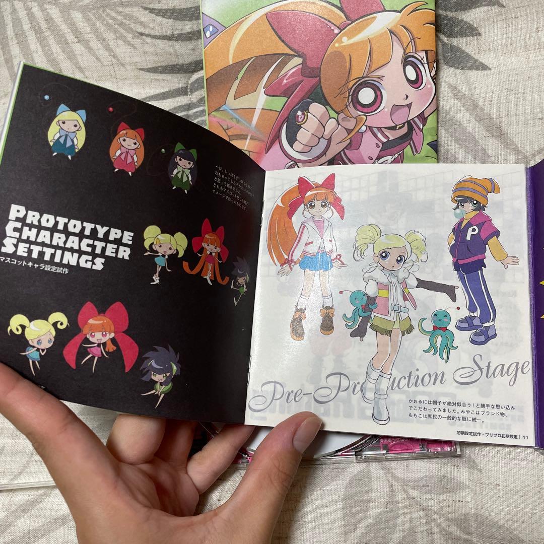出ましたっ!パワパフガールズZ」オリジナル サウンドトラック - メルカリ