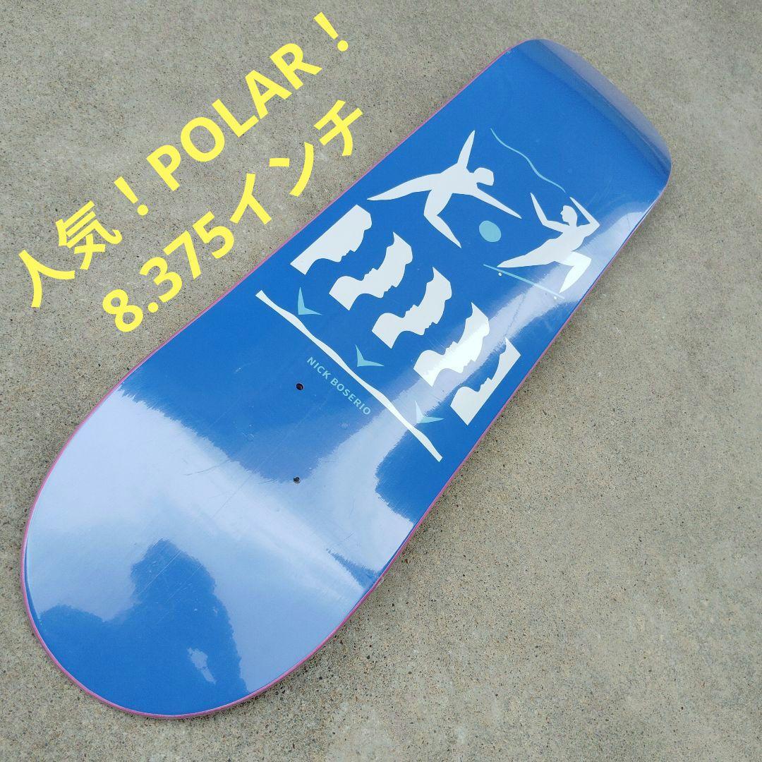 人気！POLAR！8.375 Nick Boserio Polar Nick Boserio Amaryllis Deck - 8.375