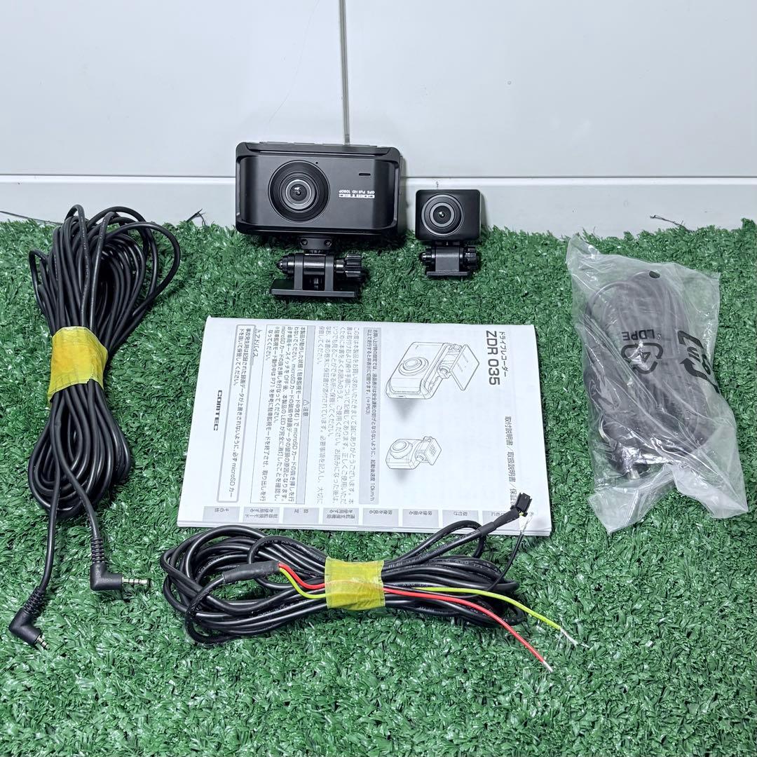 コムテック ドライブレコーダー ZDR-035 本体、リアカメラセット ドライブレコーダー ZDR035 | COMTEC 株式会社コムテック