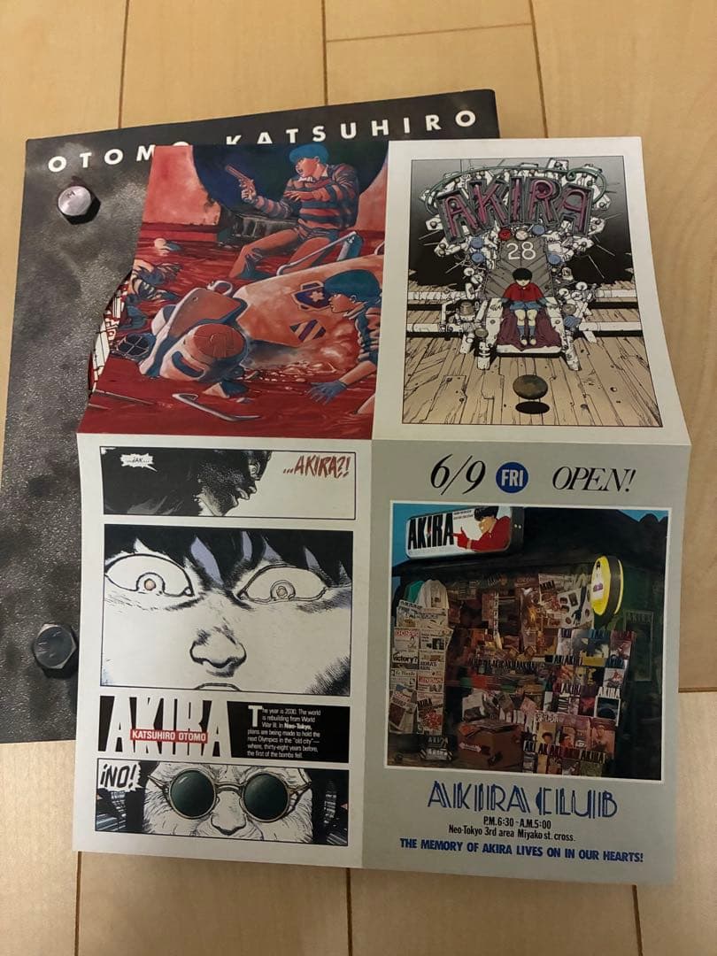 AKIRA 全6巻セット＋AKIRA CLUB ポストカード付き 大友克洋 AKIRA