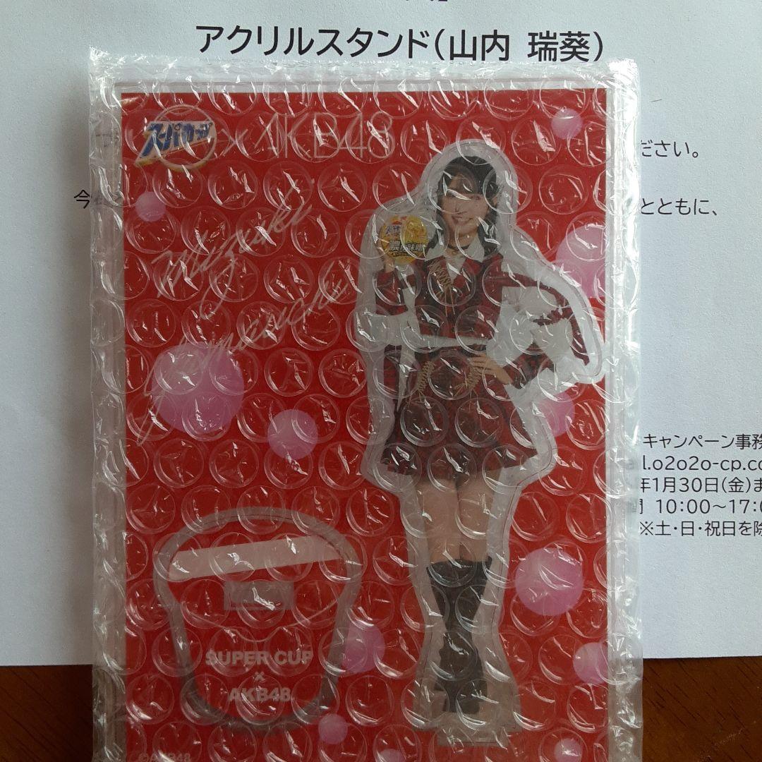 スーパーカップ×AKB48 アクリルスタンド (山内 瑞葵) - メルカリ