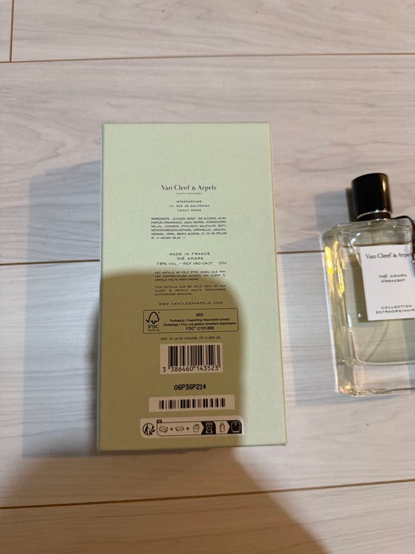Van Cleef＆Arpels テアマラ 75ml 定価27,940 円 - メルカリ