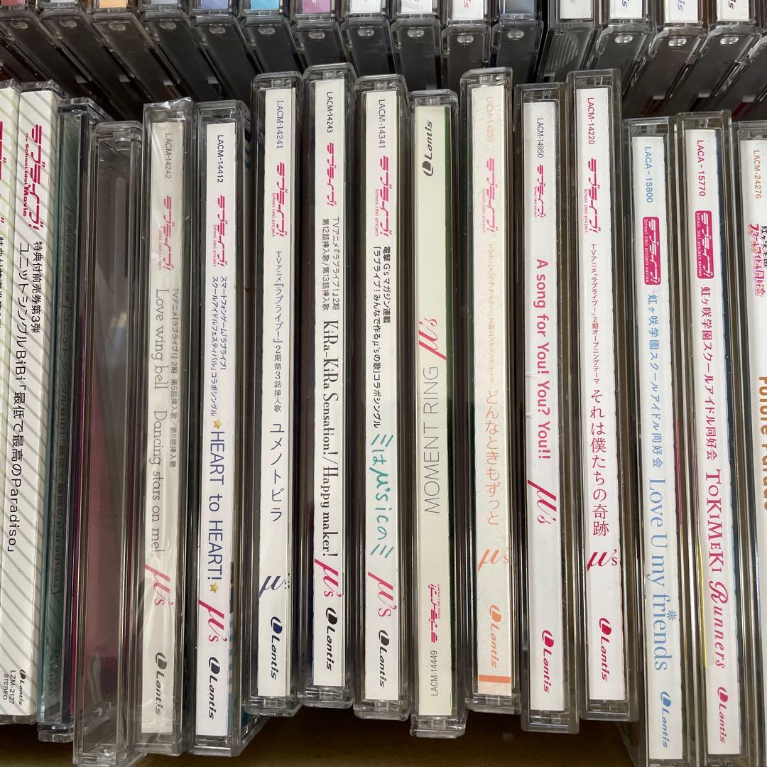 ▶️ ラブライブ CD まとめ売り セット 110枚程度