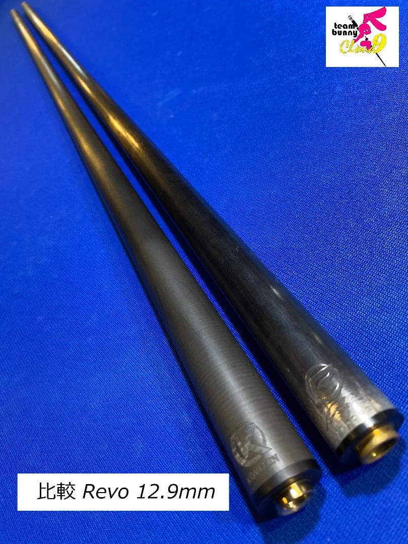 【在庫】Konllen カーボンシャフト 12.9mm【Radial】
