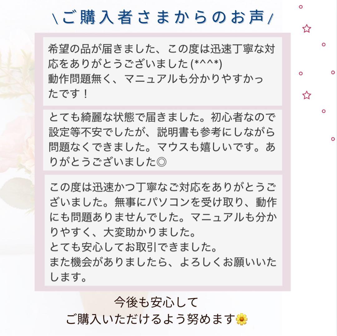 薄型可愛い❤️ネットや事務に❤️面倒な設定済み❤️届いたらすぐ使える❤️
