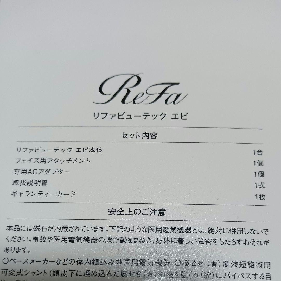 よ*こ様 新品!! MTG ReFa BEAUTECH 光脱毛器 RE-AL-0 - メルカリ