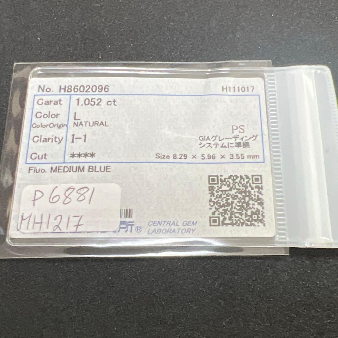 天然ダイヤモンドピアス 片耳 1.052ct Pt ペアシェイプカット