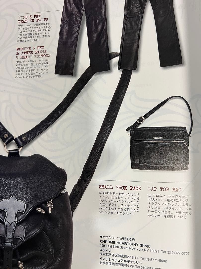 シルバーアクセサリー バイブル クロムハーツのすべて 2冊セット