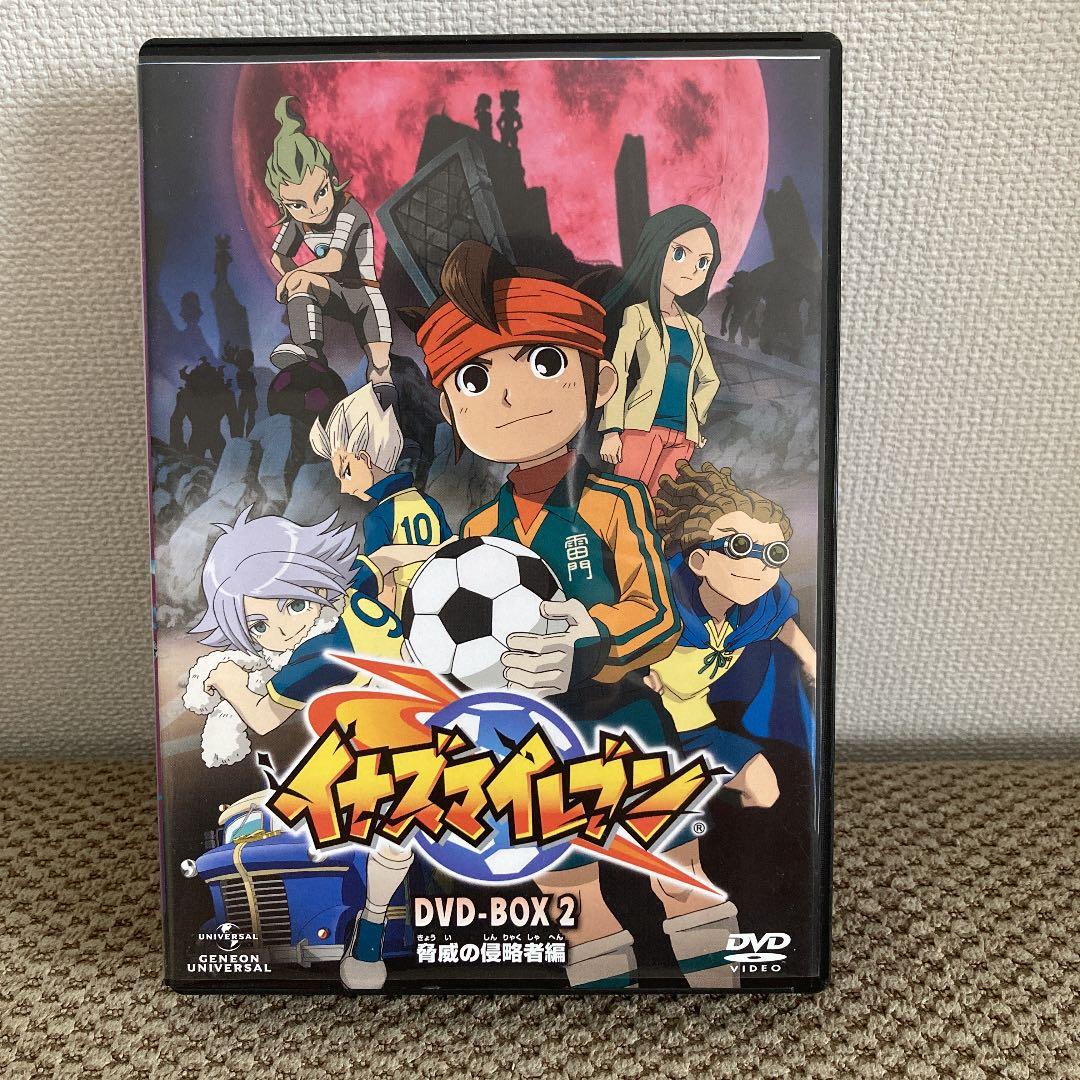 イナズマイレブン DVD BOXセット L108224777 - アニメオンライン ショップ