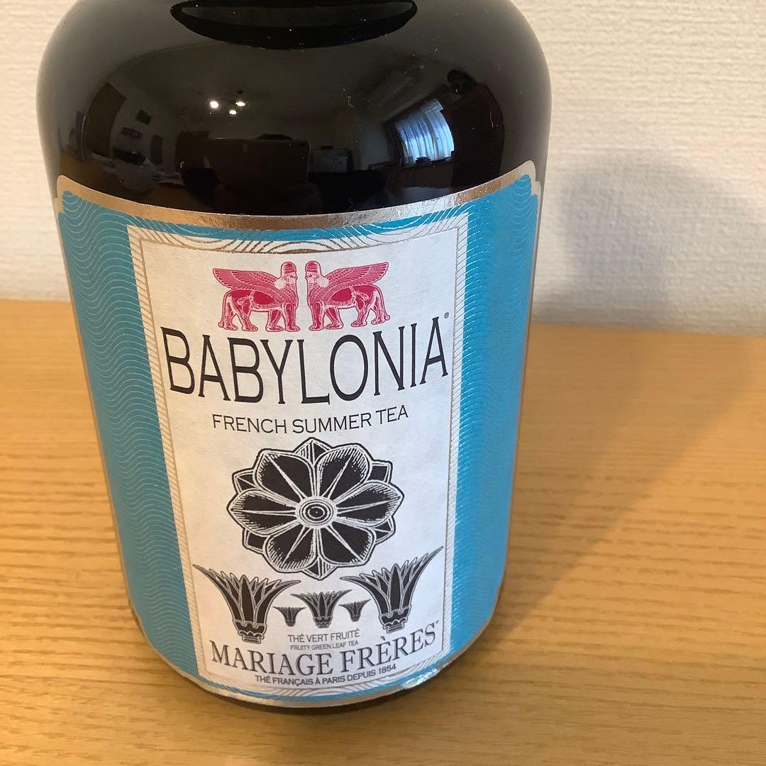 マリアージュフレール BABYLONIA フレンチサマーティー 空瓶 薬瓶