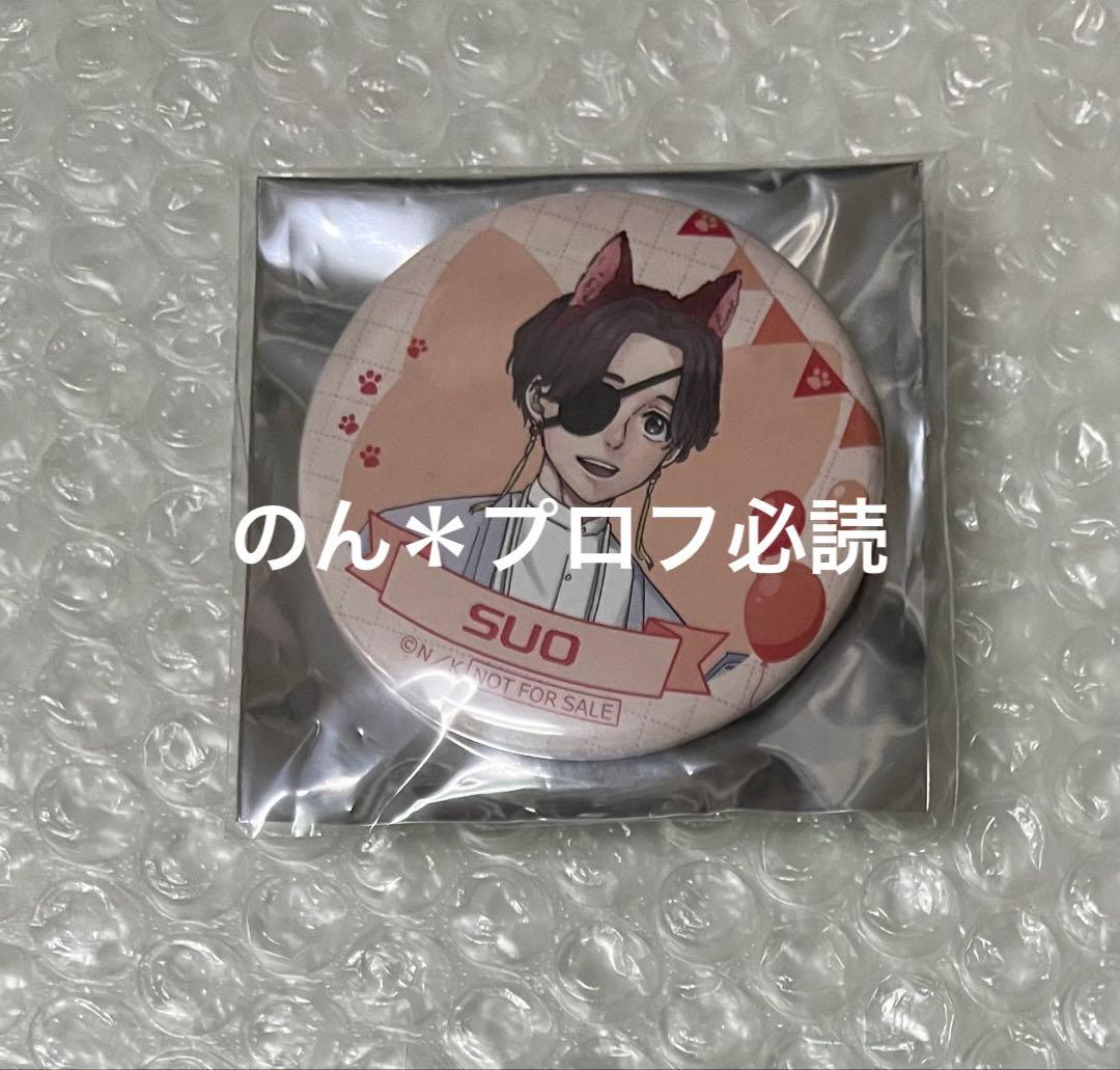 WIND BREAKER ウィンブレ ナンジャタウン ミニゲーム 缶バッジ 蘇枋の
