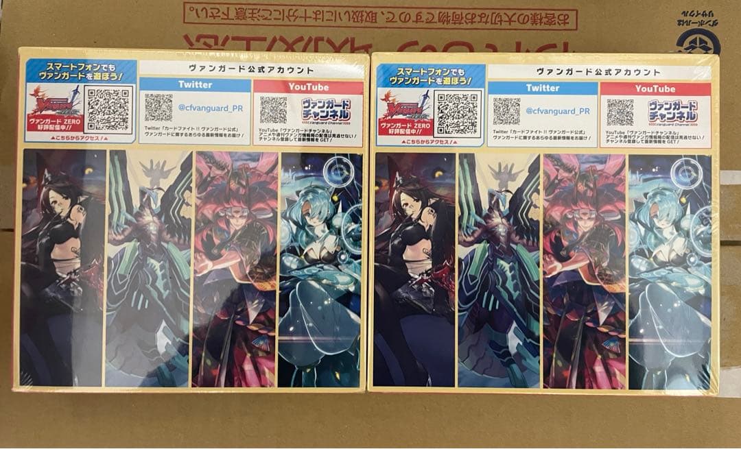 ヴァンガード ブースターパック第8弾 「女神再臨(ミネルヴァサイリン