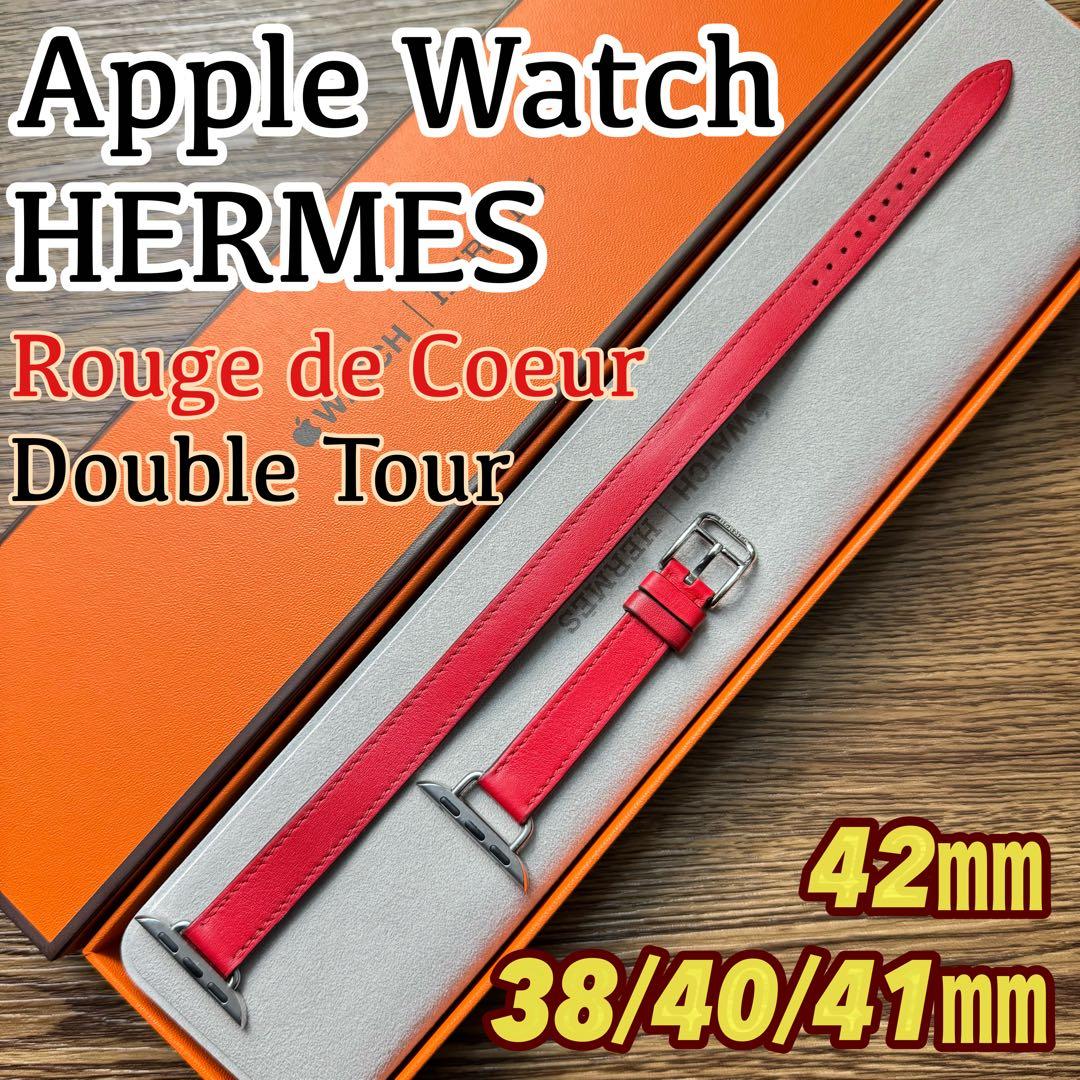 2470 Apple Watch エルメス　ルージュドゥクール　二重　レザー 楽天市場】【マラソン期間2BUY10%オフ】アップルウォッチ バンド 2重