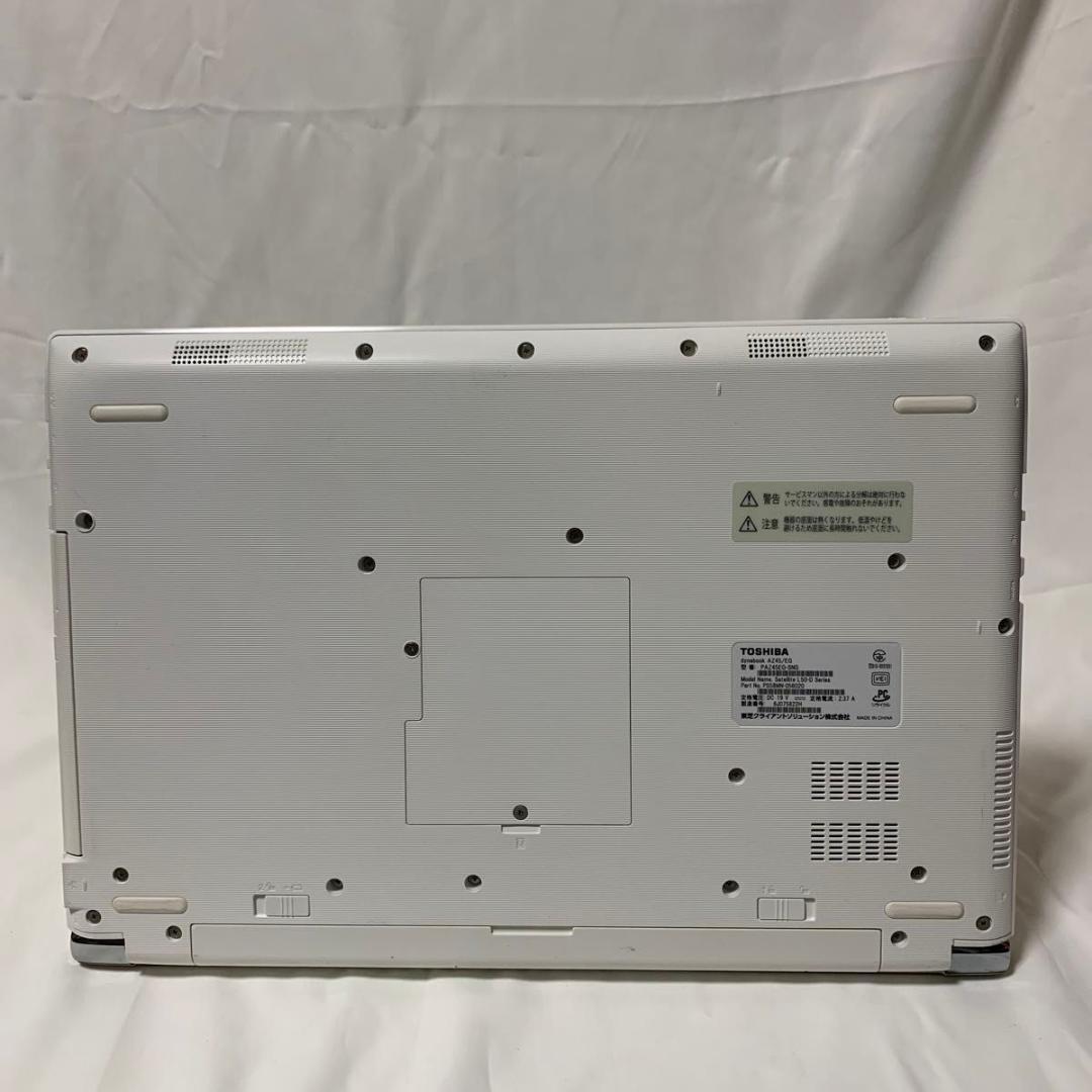 T017【美品】東芝 15.6型/i3第7世代/8G/SSD256GB